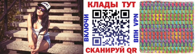 Где купить наркотики Тула МАРИХУАНА Мефедрон Амфетамин НБОМе Гашиш