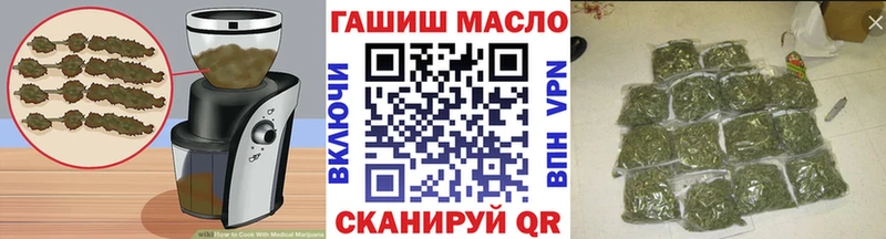 цена   Тула  Cannafood марихуана 
