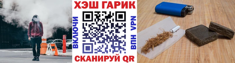 ГАШИШ 40% ТГК  где найти наркотики  Тула 