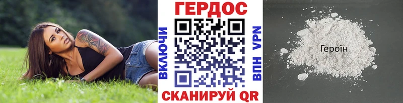 Героин афганец  цена   Тула 
