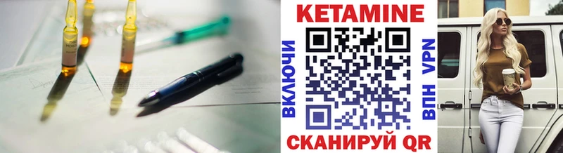 КЕТАМИН VHQ  как найти   MEGA рабочий сайт  Тула 