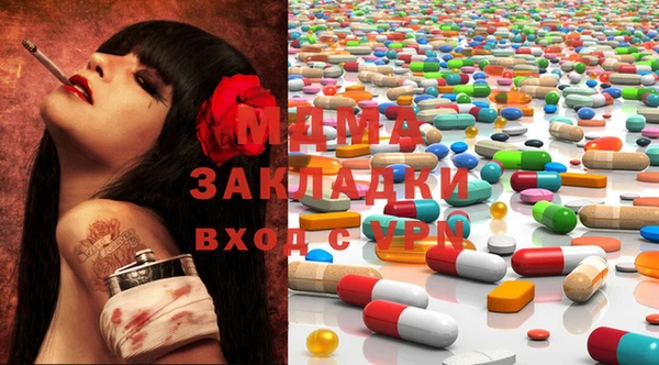 метадон Абдулино