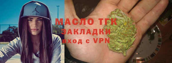 тгк Абинск