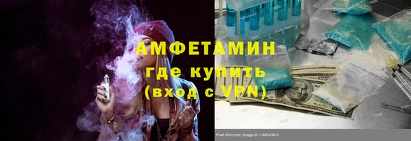 тгк Абинск