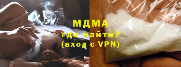 тгк Абинск