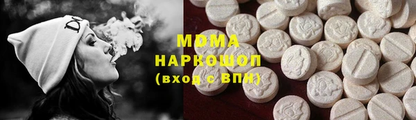 тгк Абинск