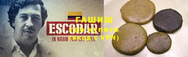 метадон Абдулино