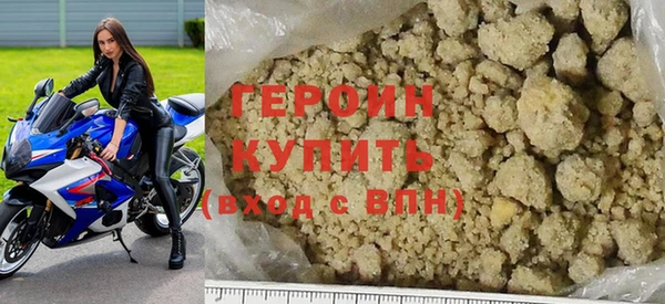тгк Абинск