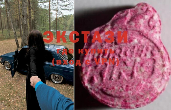 тгк Абинск