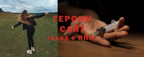 героин Абаза