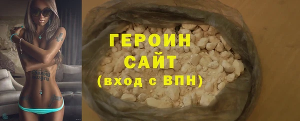 метадон Абдулино