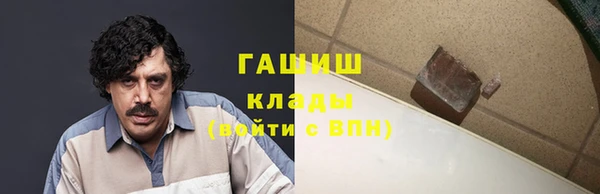 метадон Абдулино