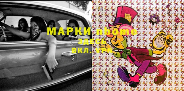 героин Абаза