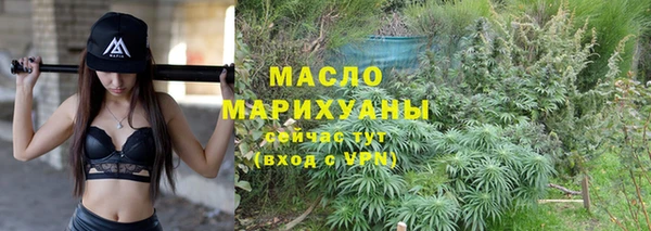 метадон Абдулино