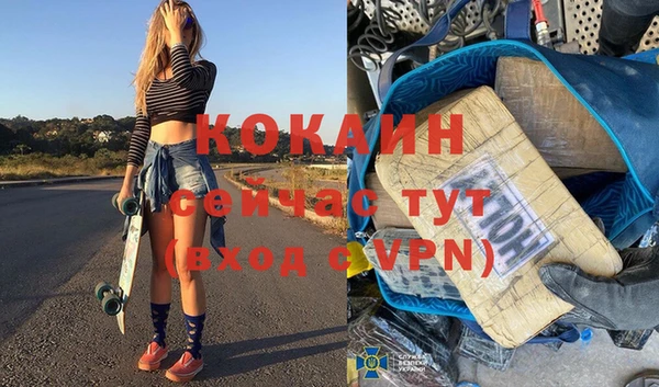 героин Абаза