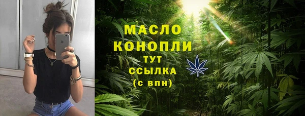 метадон Абдулино