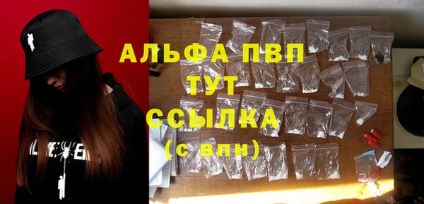 героин Абаза