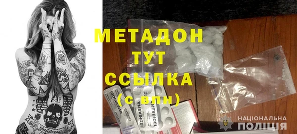 тгк Абинск