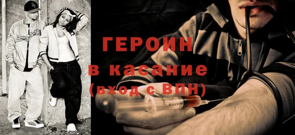 метадон Абдулино