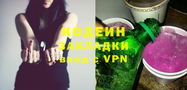 тгк Абинск