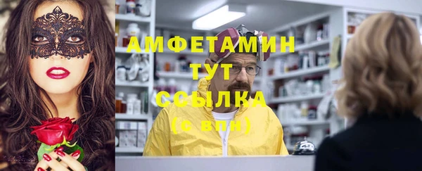 тгк Абинск