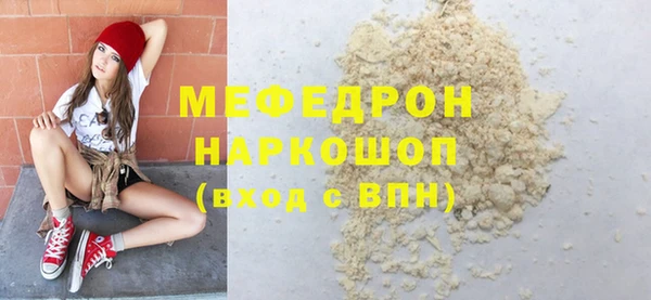 героин Абаза