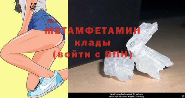 героин Абаза