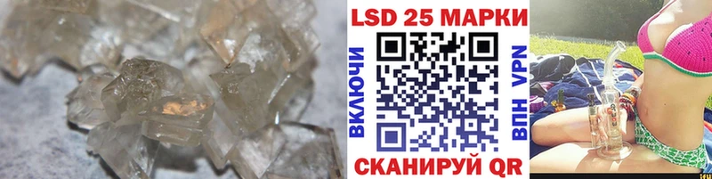 LSD-25 экстази кислота  продажа наркотиков  Тула 