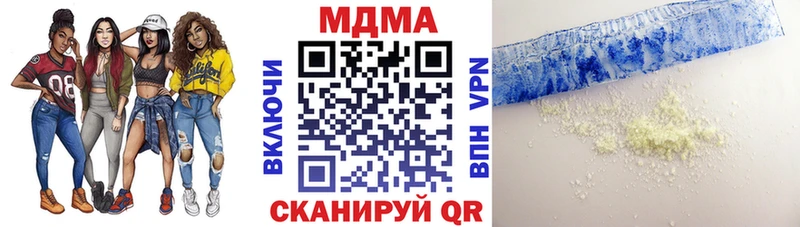 MDMA crystal  Тула 