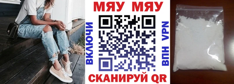 продажа наркотиков  Тула  МЯУ-МЯУ кристаллы 