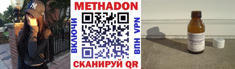 МЕТАДОН мёд  Тула 