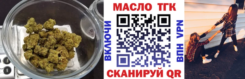 ТГК вейп с тгк  Тула 