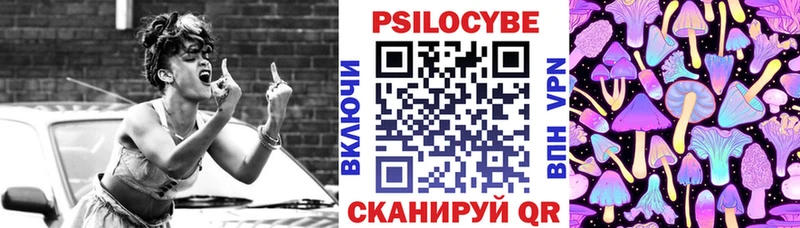 Галлюциногенные грибы мухоморы  Тула 